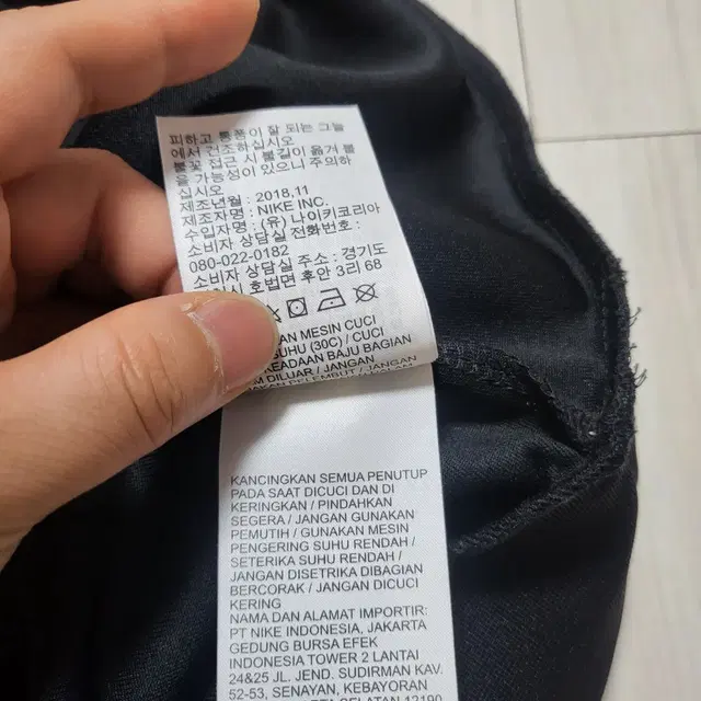 (2XL) 나이키아노락 나이키에어 나이키집업 나이키바람막이 나이키트레이닝