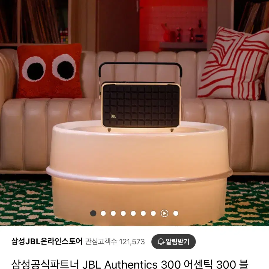 jbl 어센틱 300 / 30에 구매원합니다