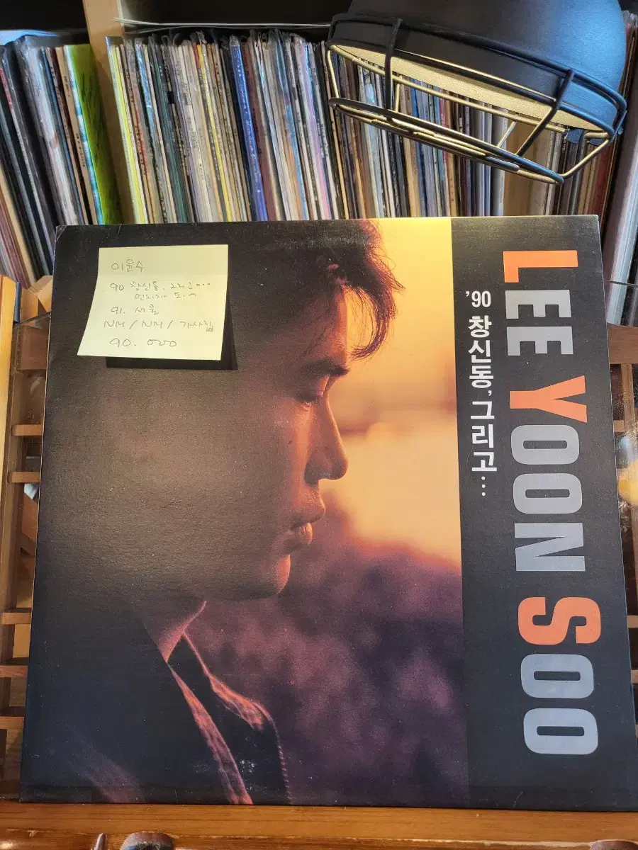 Lee Yun-soo. Becoming Dust. 91. Seoul. Mint LP