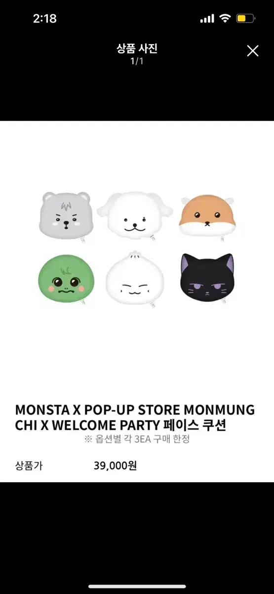 Monsta X Chae Hyungwon Face Cushion