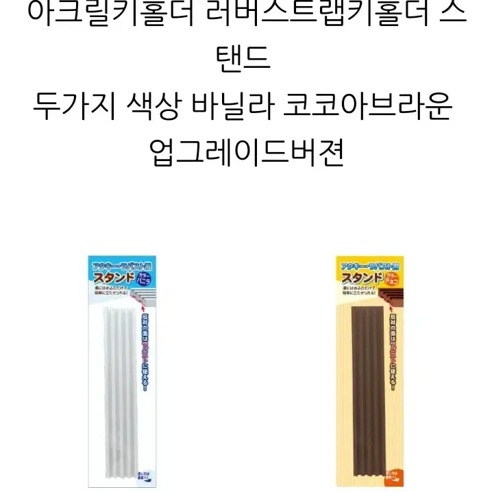 (일본정품) 코아데 굿즈 전시 디스플레이  수납 색지 다꾸 파일 바인더