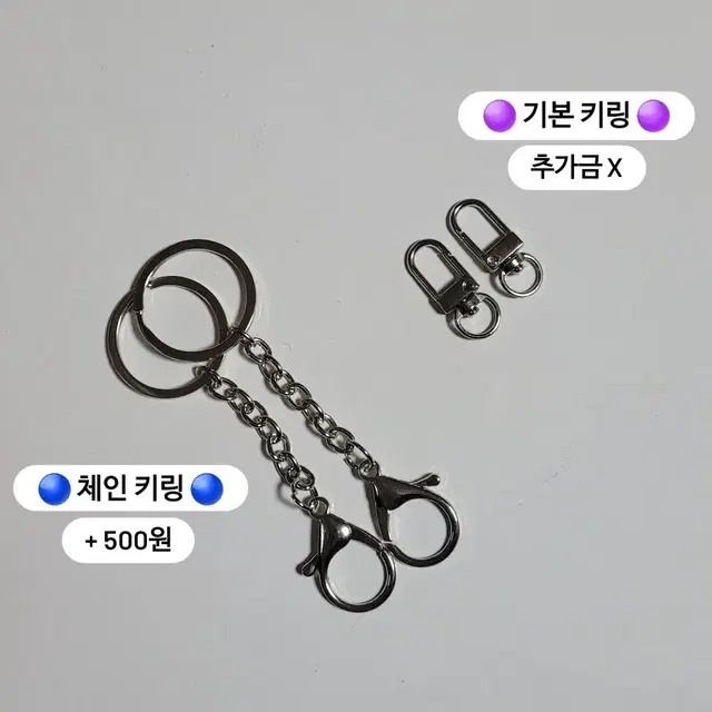 행운의 거북이키링