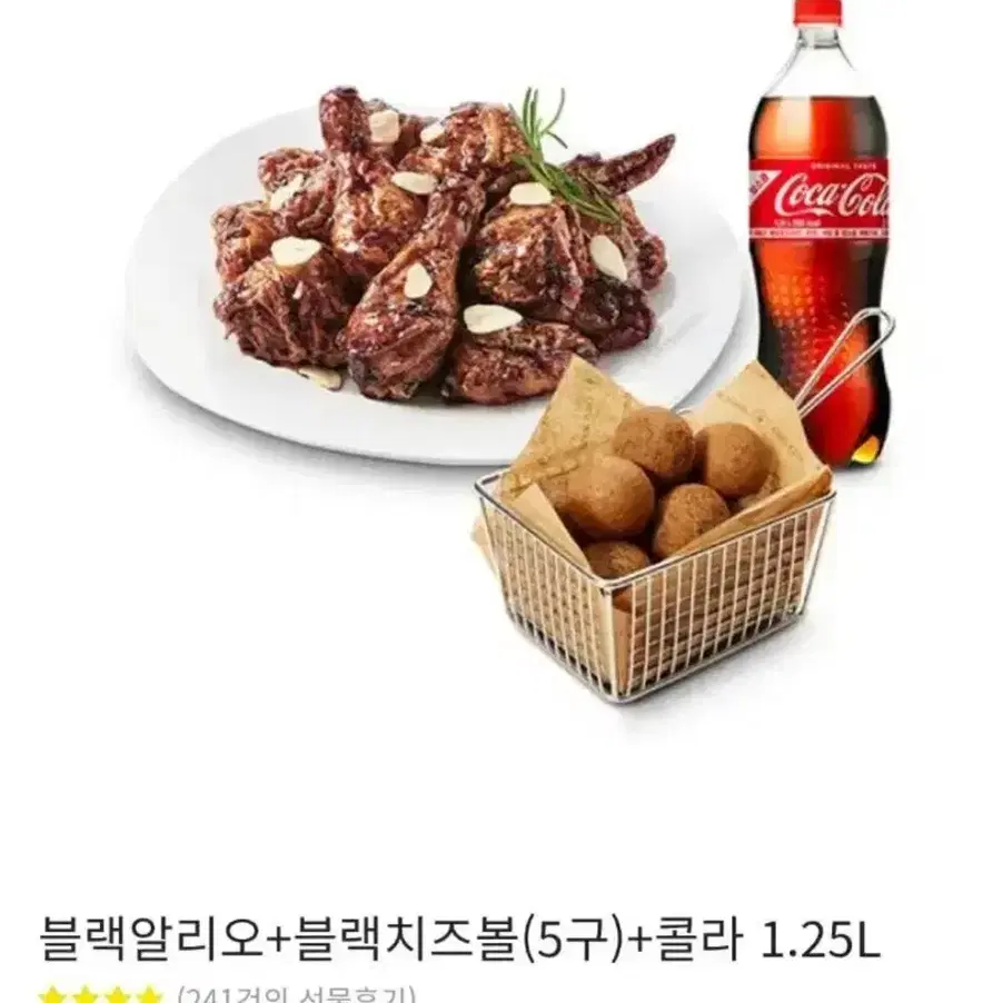 푸라닭 블랙알리오 치즈볼 기프티콘