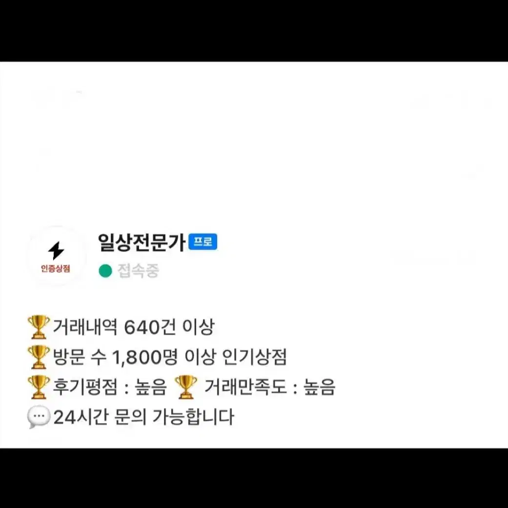 [정품/당일발송]에어팟프로 이어팁, 이어캡 *노이즈캔슬링가능*인기제품*