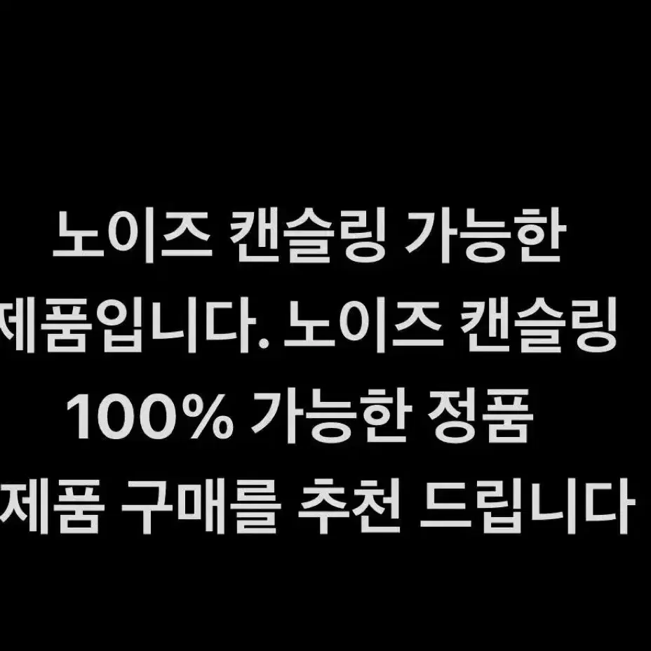 [정품/당일발송]에어팟프로 이어팁, 이어캡 *노이즈캔슬링가능*인기제품*