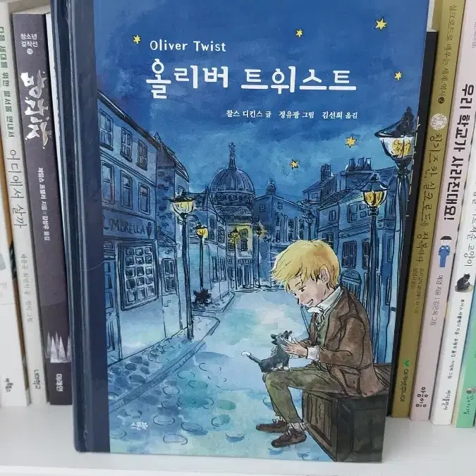 책 팔아요! (와! 싸다)