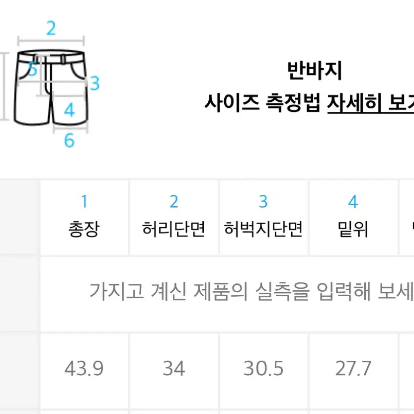 (새상품) 배드인배드 반바지 남녀공용 M 26-27 (매장가58000)