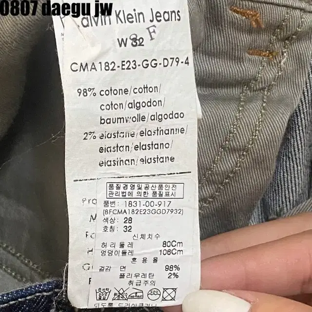 32 CALVIN KLEIN PANTS 캘빈클라인 청바지