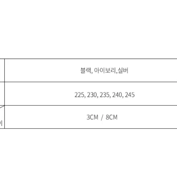 여성슬리퍼 여성샌들 여성구두 여성힐 여성쪼리 여름슬리퍼