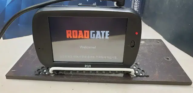 정비된 로드게이트 roadgate rg9 앞쪽 본체만.