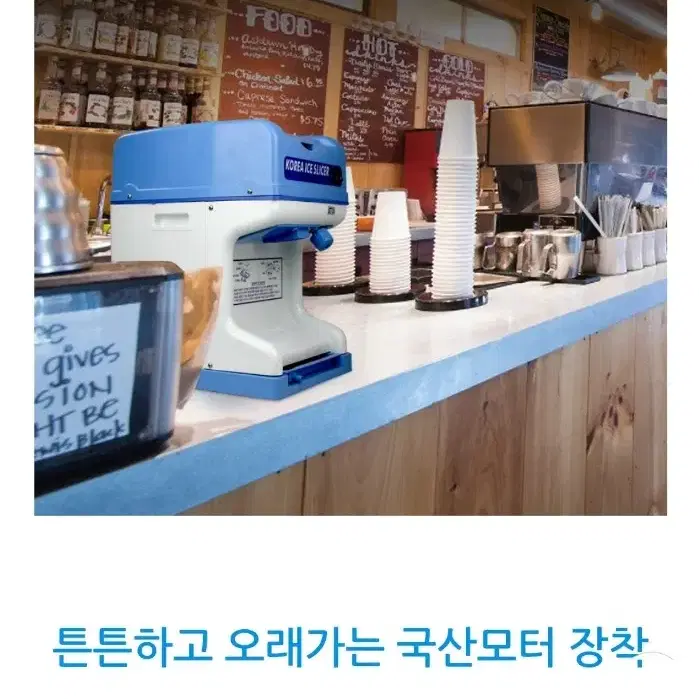 대한 자동 빙삭기