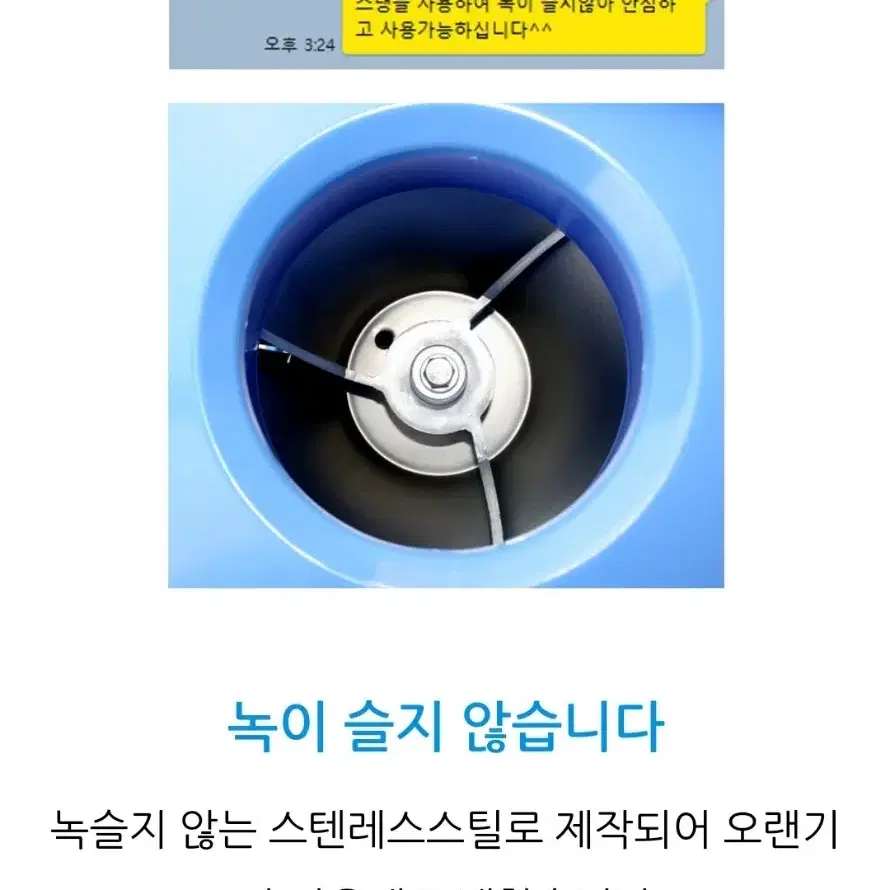 대한 자동 빙삭기