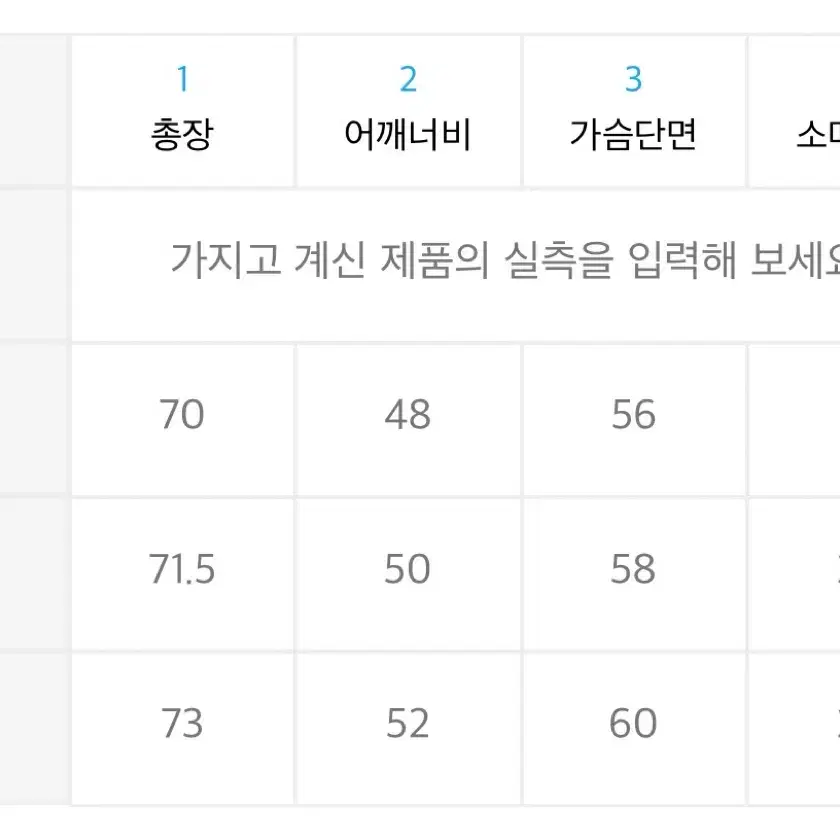 [판매]인사일런스 크로셰 셔츠 크림 L