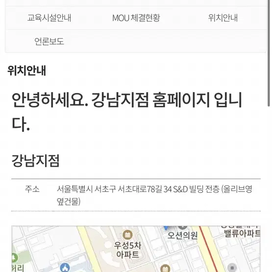 코리아요리아트아카데미 쿠킹 클래스 10회권 수강 양도