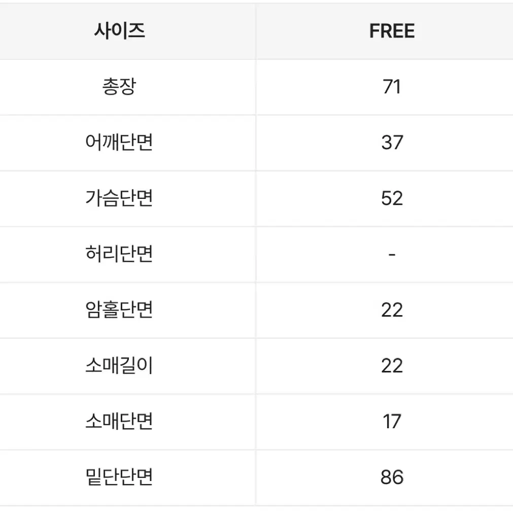 에이블리 소이 코튼 플레어 반팔 셔링 블라우스