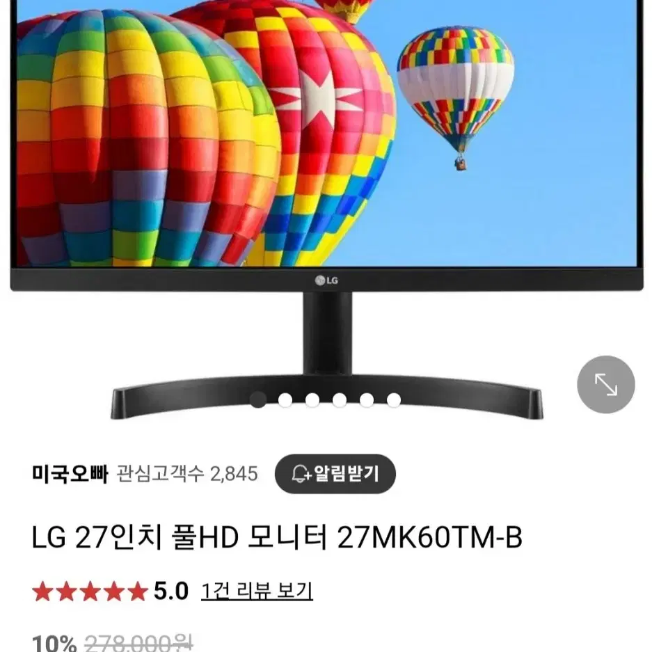 LG 27인치 FHD IPS 광시야각 모니터 27MK60TM