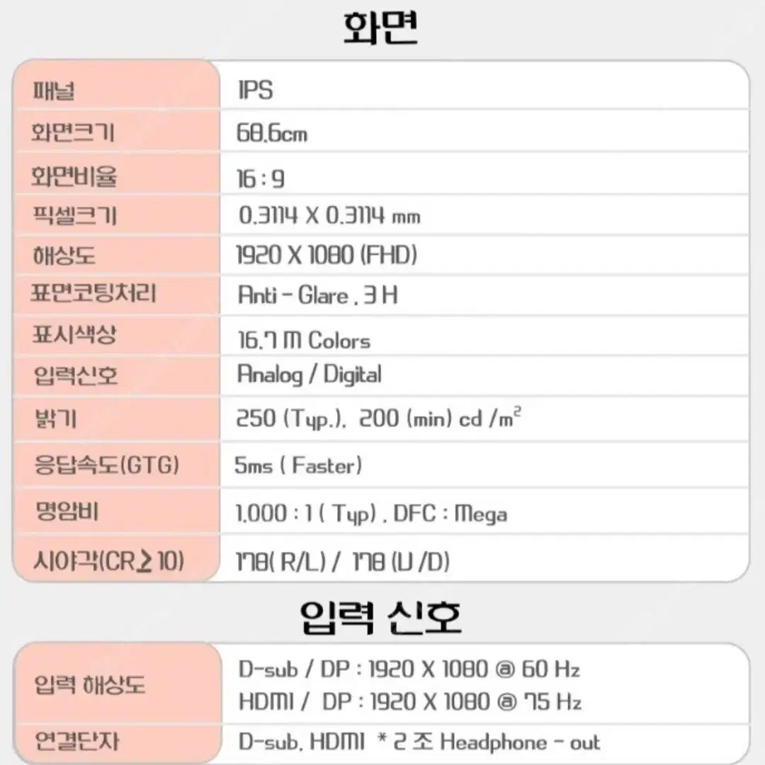 LG 27인치 FHD IPS 광시야각 모니터 27MK60TM