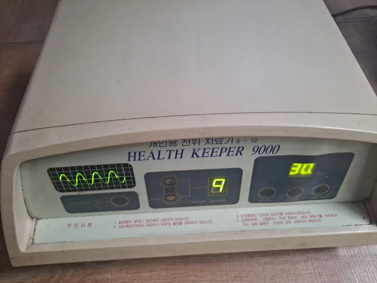 전위치료기 팝니다 health keeper 9000