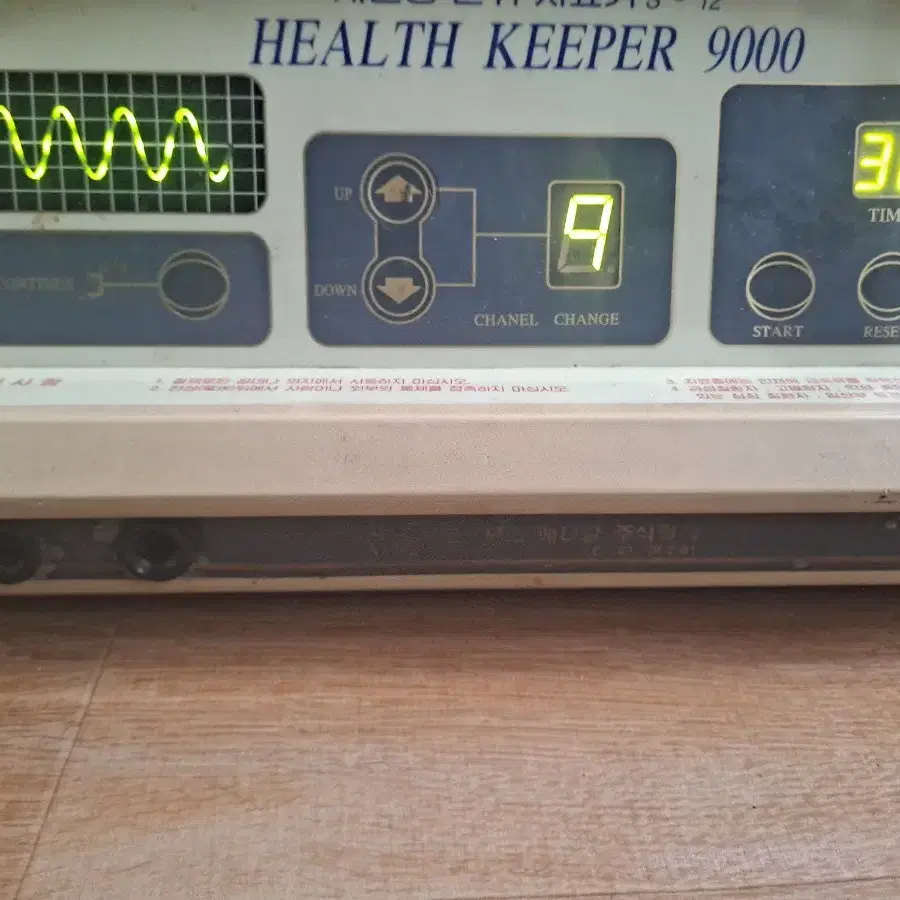 전위치료기 팝니다 health keeper 9000