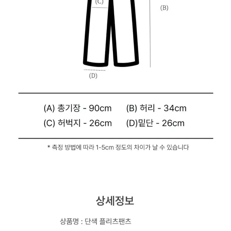 (새상품) 찰랑~ 주름 밴딩바지/ 주름바지/ 고무줄바지