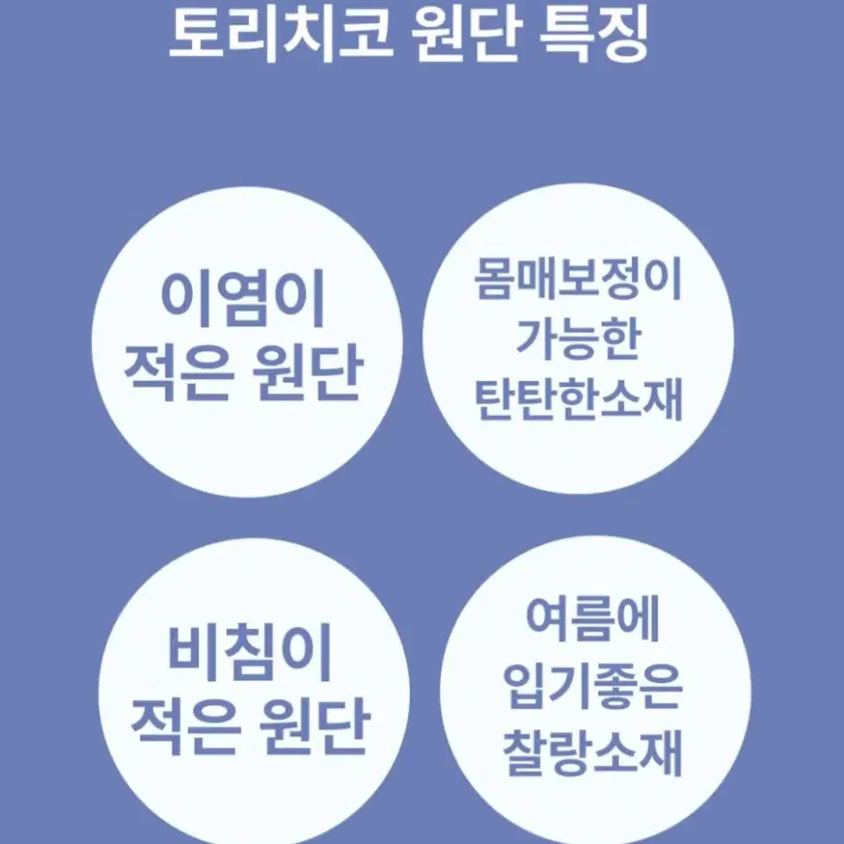 (새상품) 찰랑~ 주름 밴딩바지/ 주름바지/ 고무줄바지