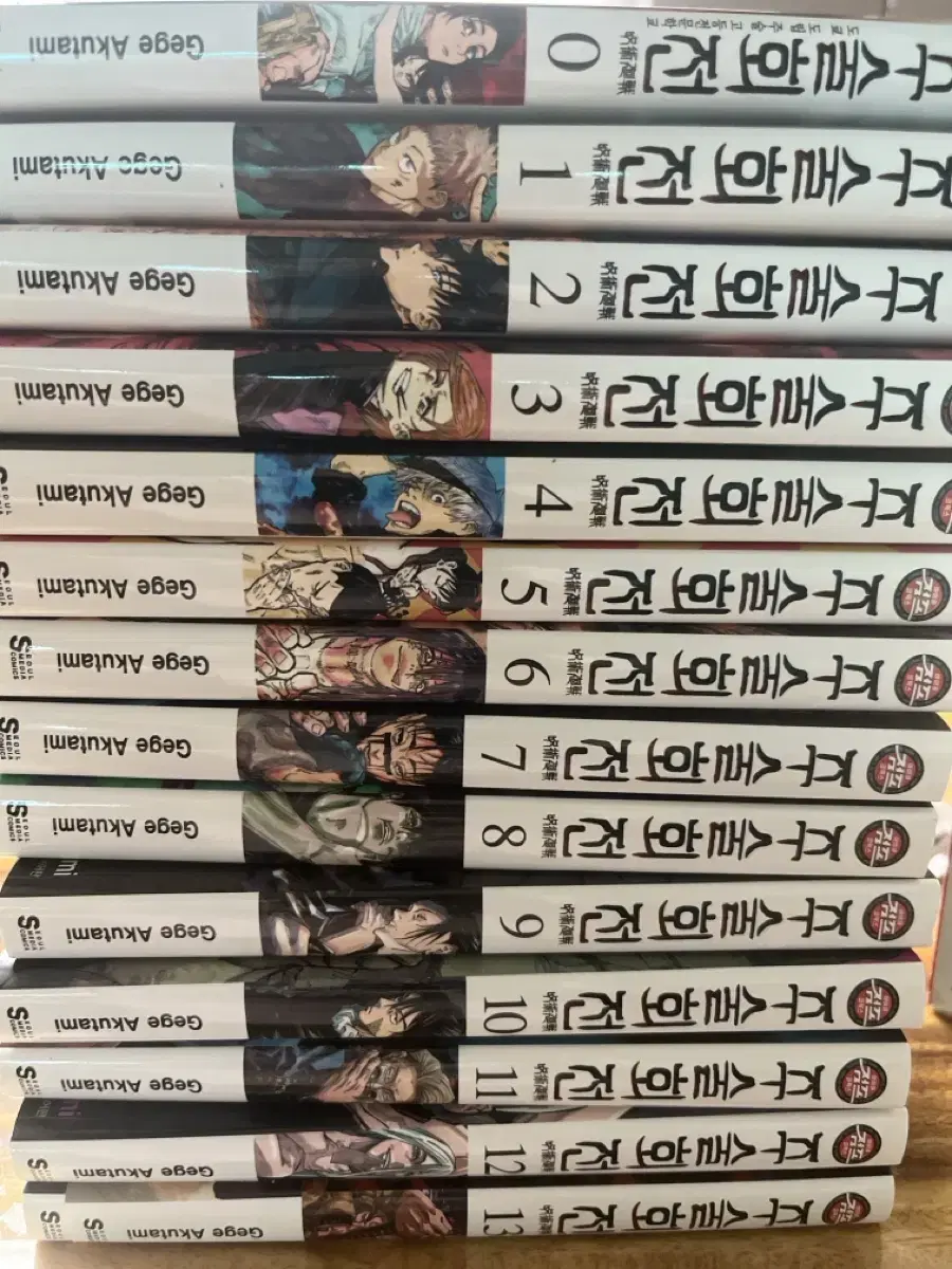 Zuu's Spinning Manga (Volumes 1-13)