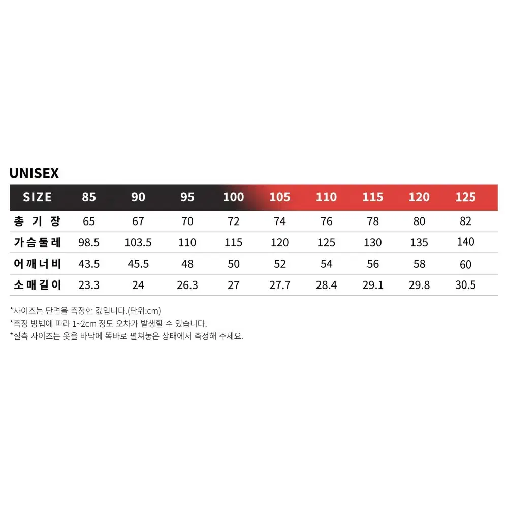 테크니스트 코튼라이크 오버핏 티셔츠 배드민턴 테니스 스쿼시 탁구