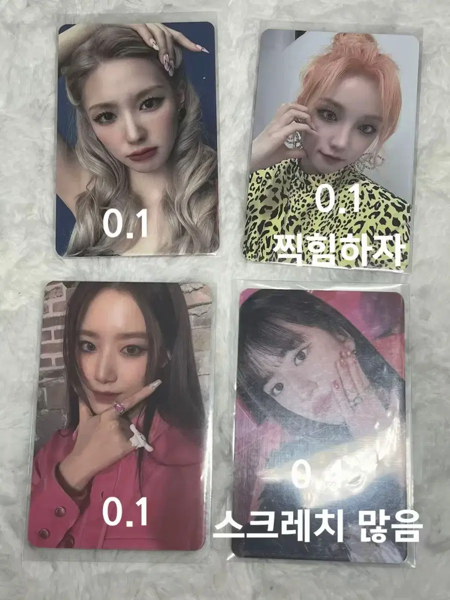 Idle,ive,aespa(giselle,eugene,winter,miyeon,shuhua,yuqi) photo cards sold in bulk