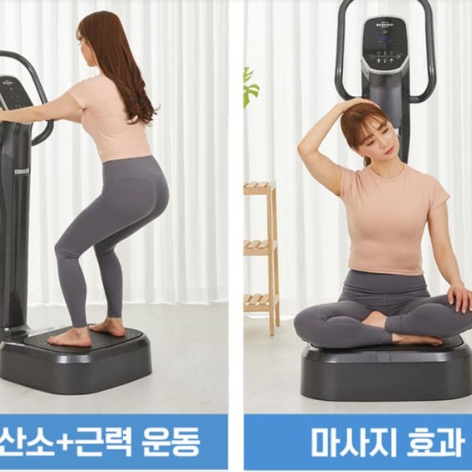 비에스 소닉 음파 운동기구 가만히 서서 하는 운동머신 48개월약정