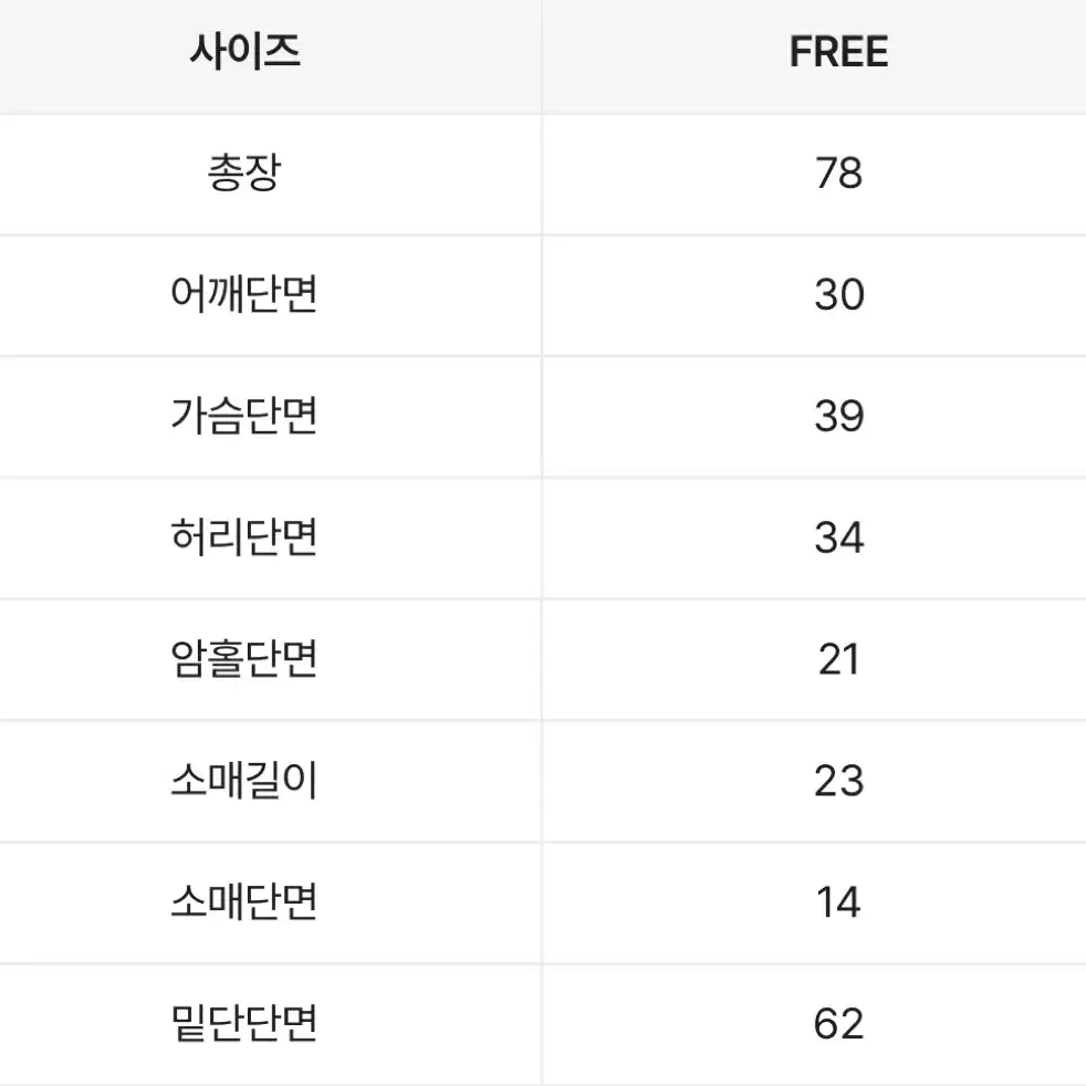 [에이블리]블루 셔링 플라워 원피스