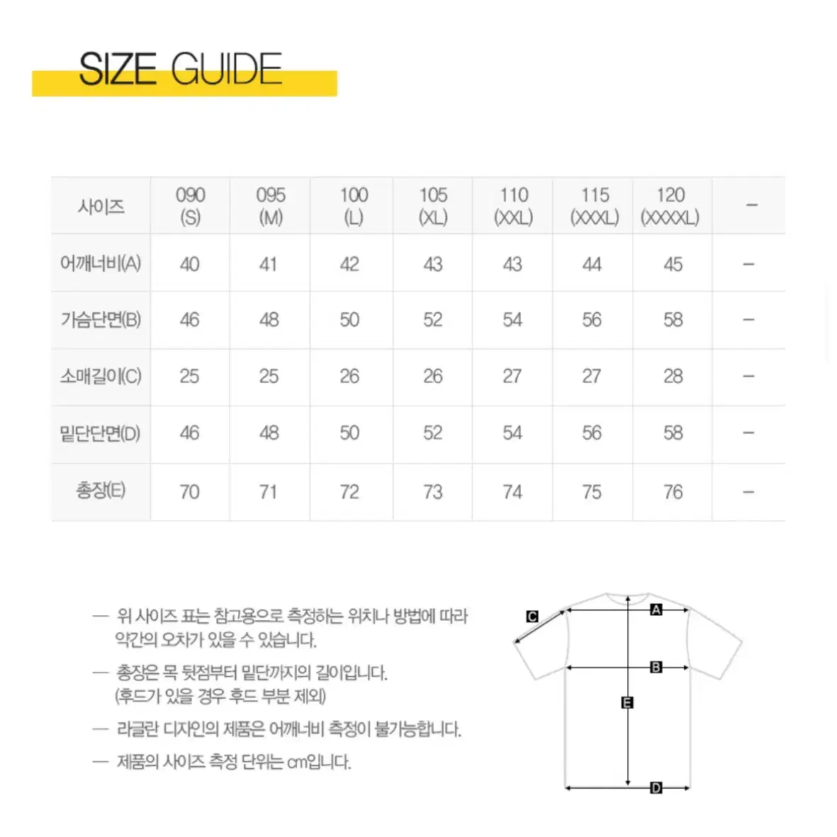 [정품] 아디다스 엔트라다22 저지 반팔티 (HE1575)