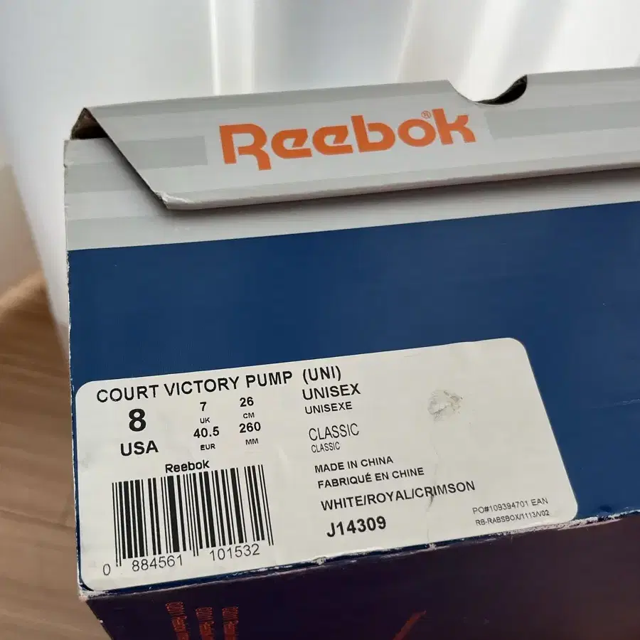 Reebok Court Victory Pump 농구화 (260)