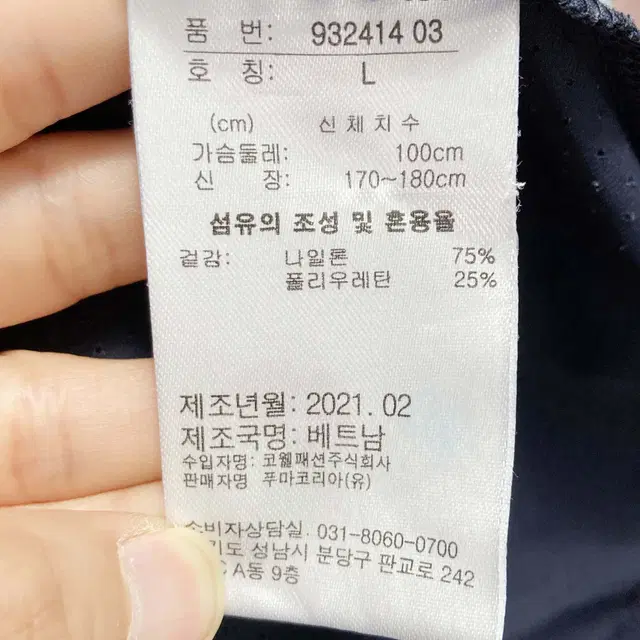 푸마 2021 남성스포츠반팔티 100 진스센스