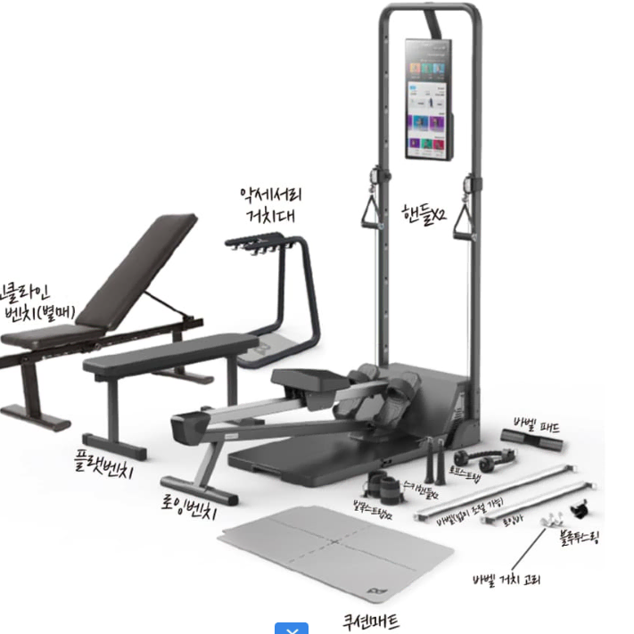 익스피디언스 홈트레이닝 짐 몬스터 60개월약정