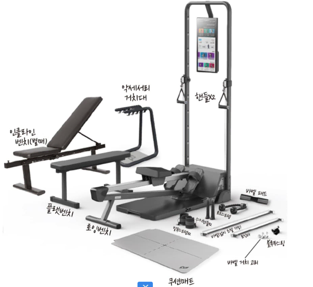 익스피디언스 홈트레이닝 짐 몬스터 60개월약정