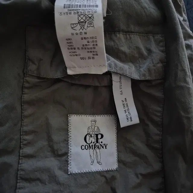 cp company 105size