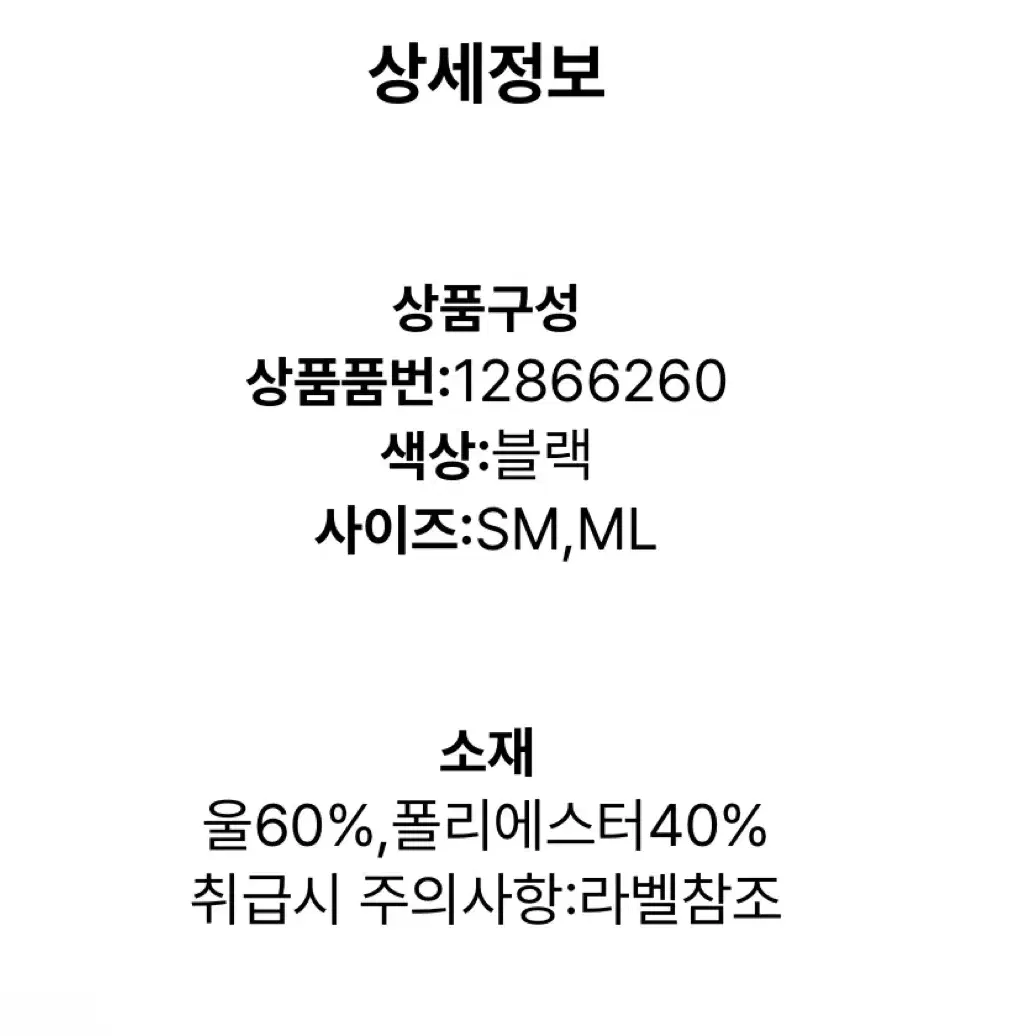 뉴에라 쿠퍼스타운 멜튼 뉴욕메츠 레트로크라운 ML