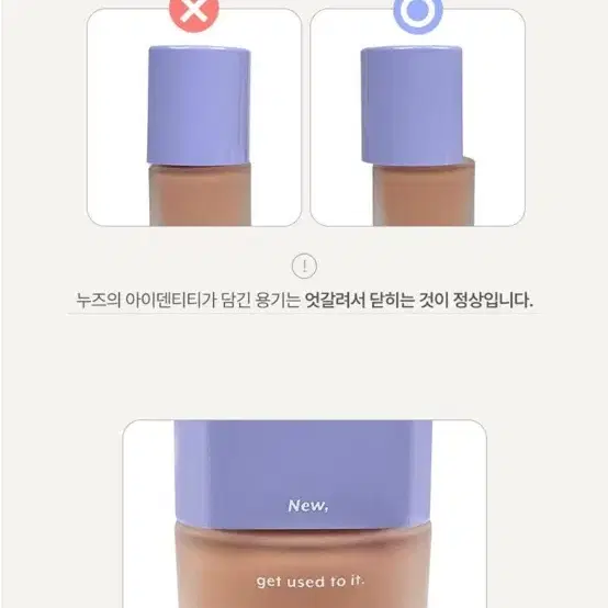 누즈 리퀴드 케어 치크 06뮬리보울