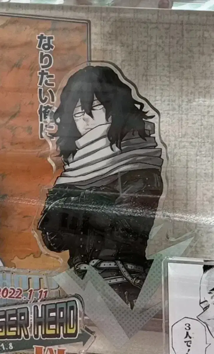 2022 Aizawa Shota Diorama