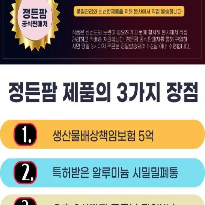 차가버섯 가루 100% 120g1병 러시아산 국내기업제조 안심 분말