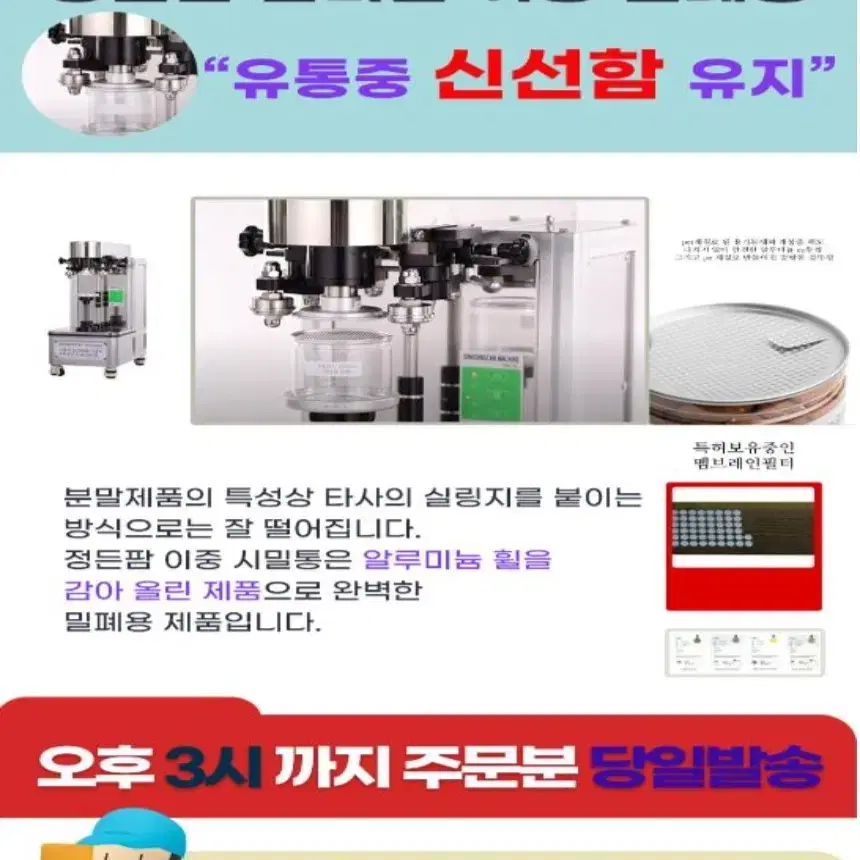 차가버섯 가루 100% 120g1병 러시아산 국내기업제조 안심 분말