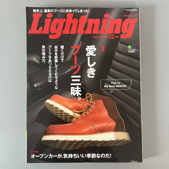 빈티지 잡지 라이트닝 Lightning 2014-12 일본 레트로 패션