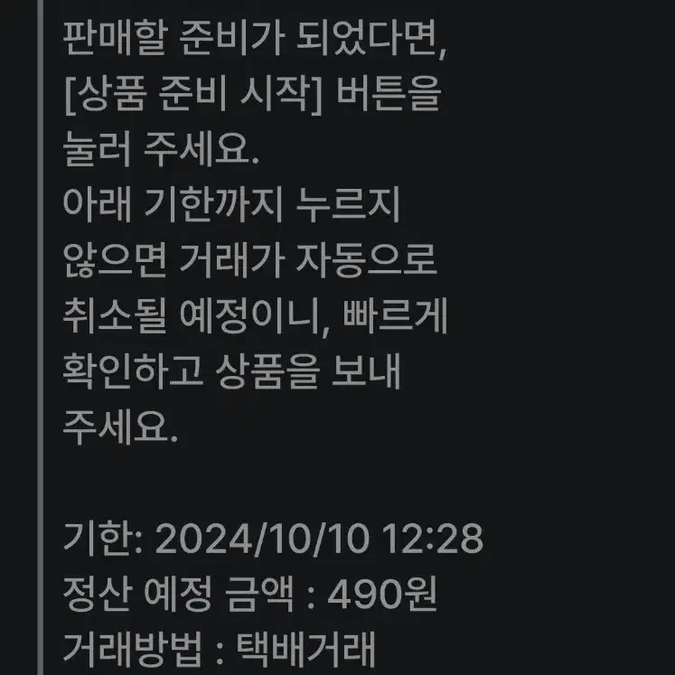 대명선덕여제 청화운룡문천구병 중국도자기