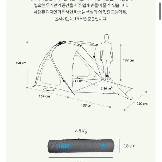 테라네이션 카우코후울트라 판매합니다.