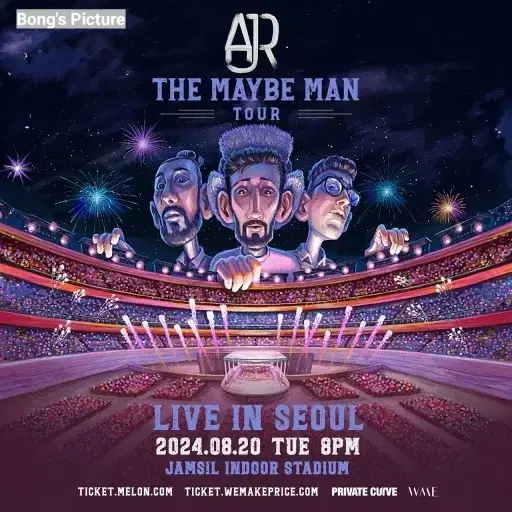 AJR 내한 스탠딩 B 400번대