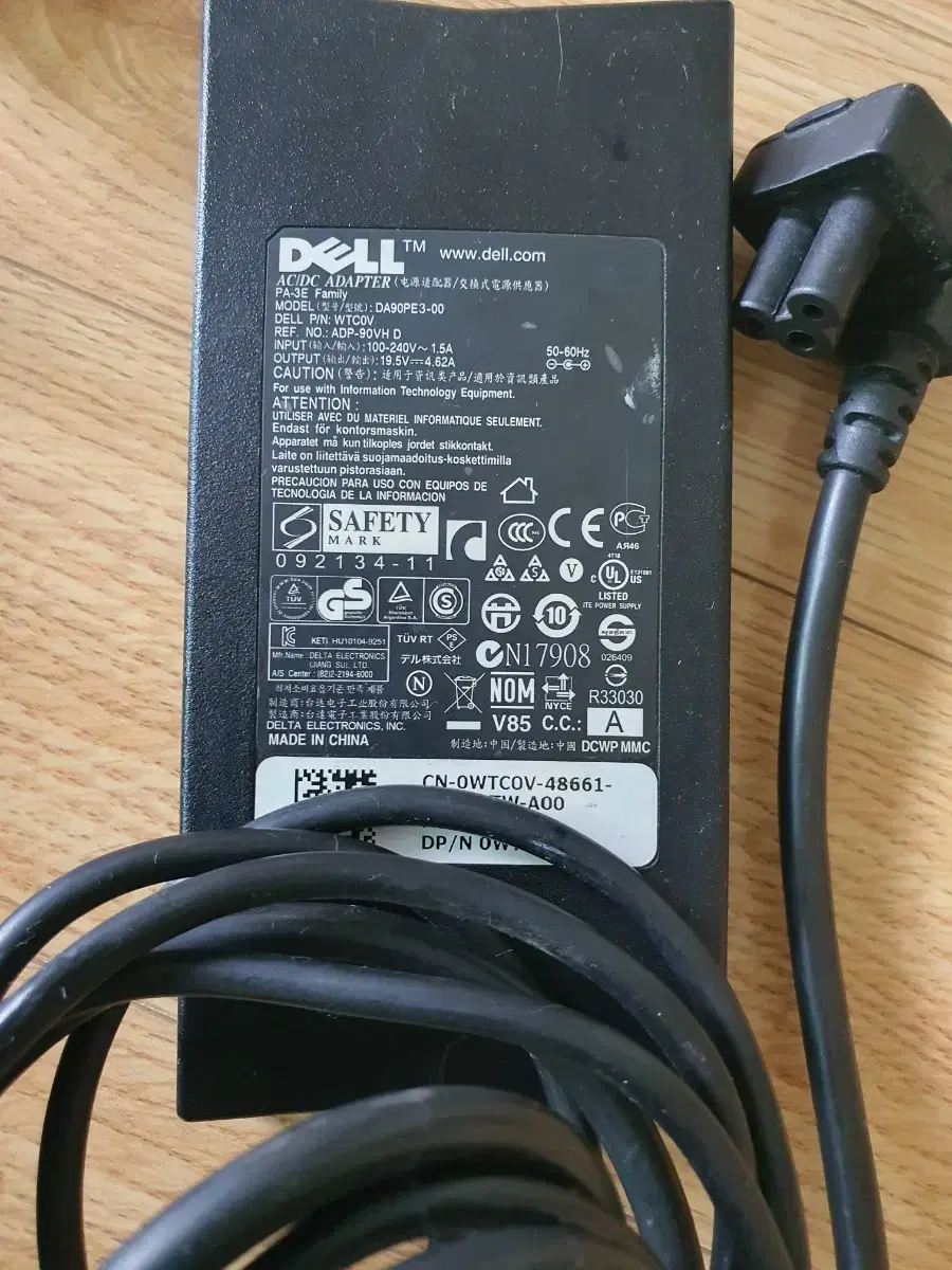 Genuine laptop adapter. sony/dell