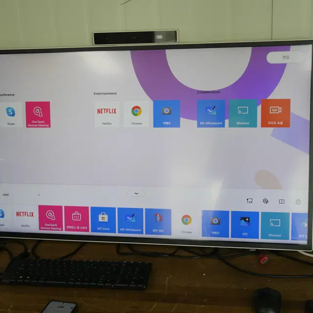 LG 43인치 전자칠판 터치스크린 일체형 올인원 PC 43HT3WJ 원퀵