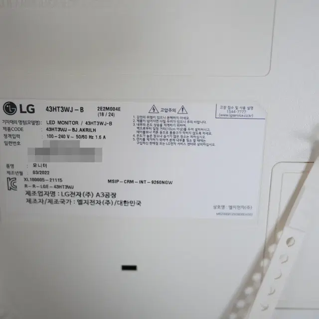 LG 43인치 전자칠판 터치스크린 일체형 올인원 PC 43HT3WJ 원퀵