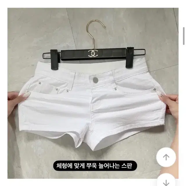 예니랑샵 골반 핫팬츠