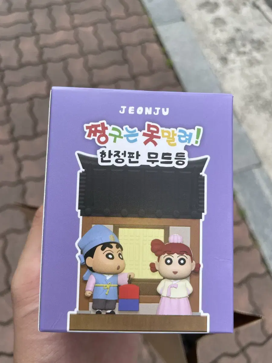 전주 짱구 팝업 스토어에서 산 한정판짱구 무드등 팝니다